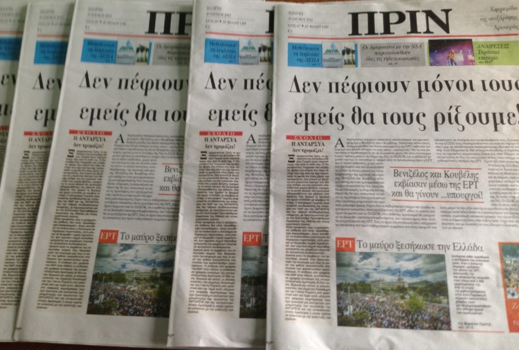 Σιγά μην έπεφταν μόνοι τους!