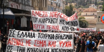 Λευτεριά στον Κώστα Σακκά!