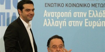 ΣΥΡΙΖΑ: Αυτοδιαλύουν και την πολιτική τους