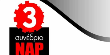 ΝΑΡ: Τομή το 3ο Συνέδριο
