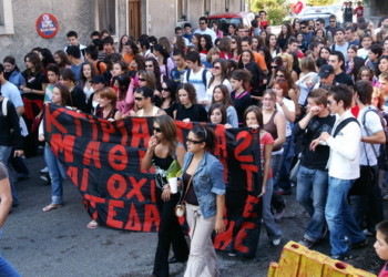 Εκατόμβες θυμάτων και στην τεχνική εκπαίδευση