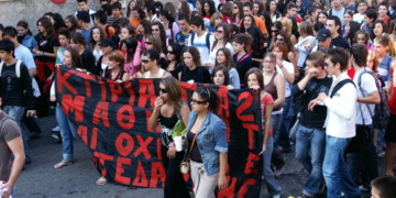 Εκατόμβες θυμάτων και στην τεχνική εκπαίδευση