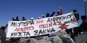 Κώστας Σακκάς: Κορυφαίο ζήτημα δημοκρατίας η άμεση απελευθέρωση του