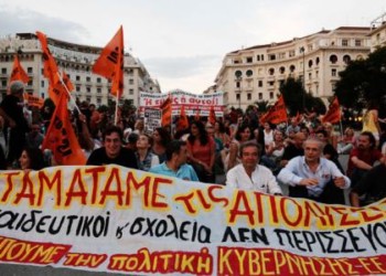 Πανεκπαιδευτικό μέτωπο