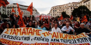 Πανεκπαιδευτικό μέτωπο