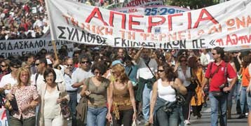 Αρχίζει το απεργιακό μάθημα διαρκείας