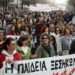 «Μάθημα» ανατροπής και πολιτικής για τα λαϊκά δικαιώματα