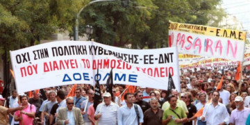 Πρωτοβάθμια Εκπαίδευση: Δυναμώνει η τάση του αγώνα διαρκείας