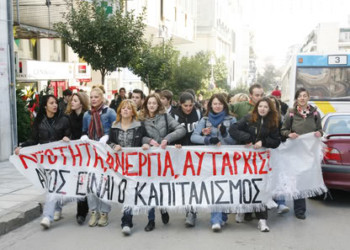 Είμαι 16άρης και δεν έχω Λύκειο…