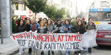 Είμαι 16άρης και δεν έχω Λύκειο…