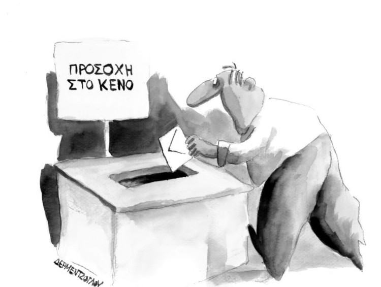 Ο Σαμαράς «απειλεί» με …εκλογές!