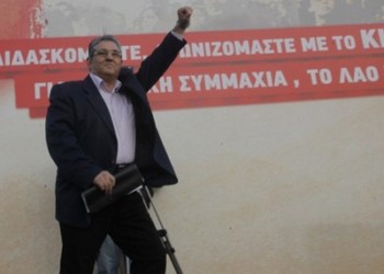 ΚΚΕ: Αμυντικοί αγώνες, οικονομικά αιτήματα