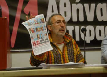 Να σταματήσει η δίωξη του Πέτρου Κωνσταντίνου