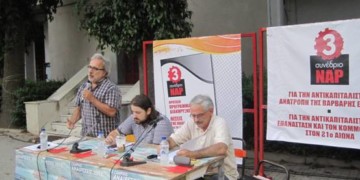ΝΑΡ: Ολοταχώς προς το 3ο Συνέδριο