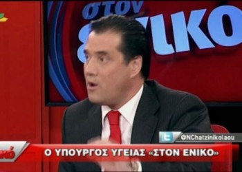 Τήλε-τραμπούκοι της Δευτέρας