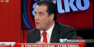 Τήλε-τραμπούκοι της Δευτέρας