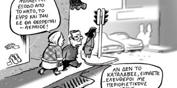 Tα «δύο άκρα» του Σαμαρά