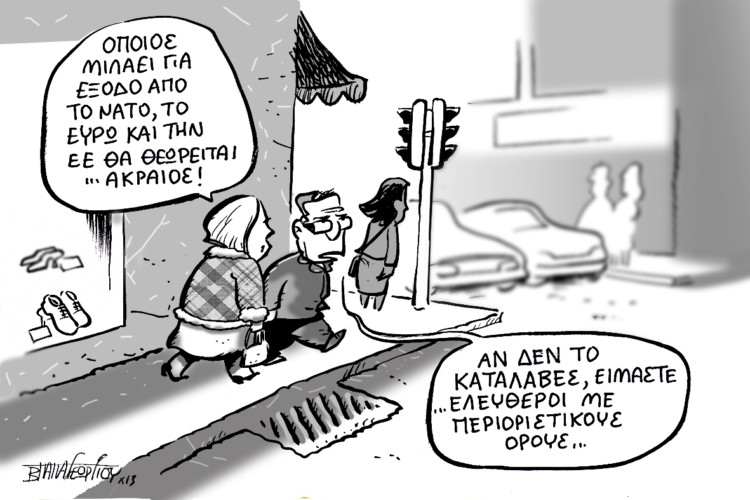 Tα «δύο άκρα» του Σαμαρά