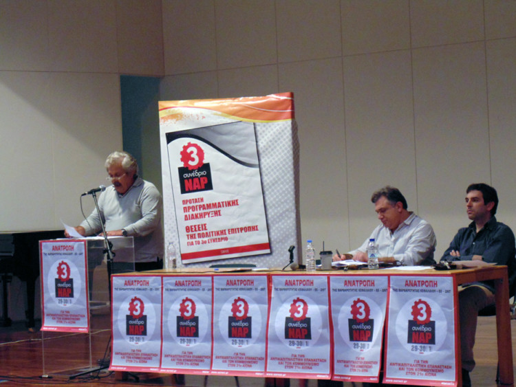 ΘEMA: Το 3ο συνέδριο του ΝΑΡ και η καπιταλιστική κρίση