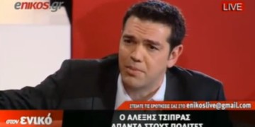 ΣΥΡΙΖΑ: Κοιμηθείτε ήσυχοι