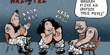 Tα σκίτσα της βδομάδας