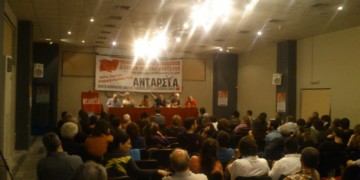 ΑΝΤΑΡΣΥΑ: Σημαντικό βήμα μπροστά