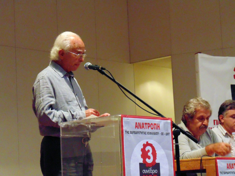 Για την κατάργηση της υπάρχουσας τάξης πραγµάτων