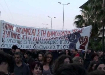 Οι δημοκρατικές ελευθερίες στο απόσπασμα