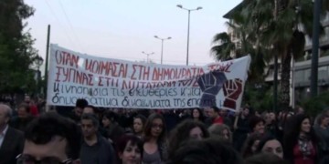 Οι δημοκρατικές ελευθερίες στο απόσπασμα