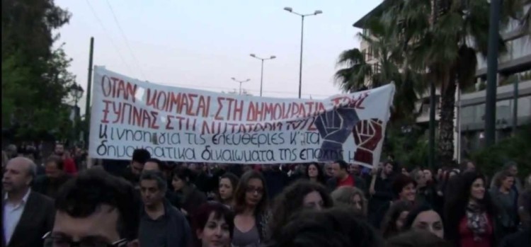 Οι δημοκρατικές ελευθερίες στο απόσπασμα