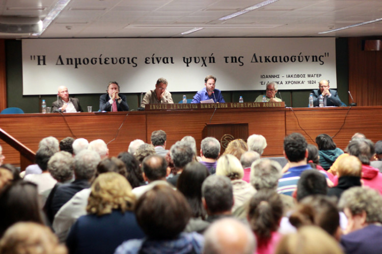 ΚΕΔΔΕ: Αφοπλίζοντας φασιστικό βέλος και µνηµονιακό τόξο