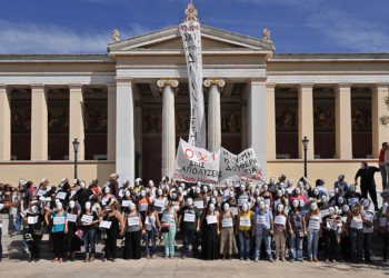 Πανεπιστήμια: Η «αγελαδοσφαγή» των εργαζομένων*