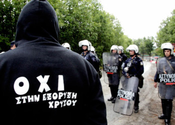 Θέμα: Το άδικο νόμος, η αντίσταση εκτός νόμου;