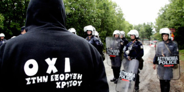 Θέμα: Το άδικο νόμος, η αντίσταση εκτός νόμου;