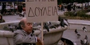 «Οδικός γδάρτης», οικονομία και Βέγγος