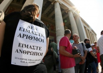 Διοικητικοί πανεπιστημίων: Συνεχίζουμε για 10η εβδομάδα!