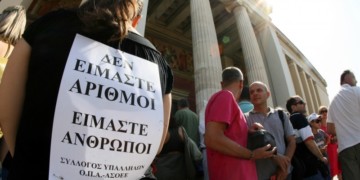 Διοικητικοί πανεπιστημίων: Συνεχίζουμε για 10η εβδομάδα!