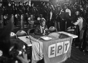 Το µαύρο ταιριάζει  στην άθλια συγκυβέρνηση  που κυβερνά µε τα ΜΑΤ