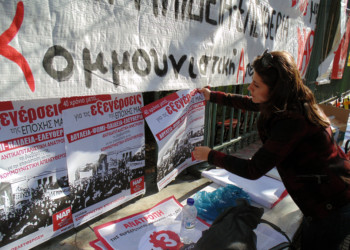 Εδώ (ξανά) Πολυτεχνείο, έτσι θα ανατρέψουμε το σφαγείο