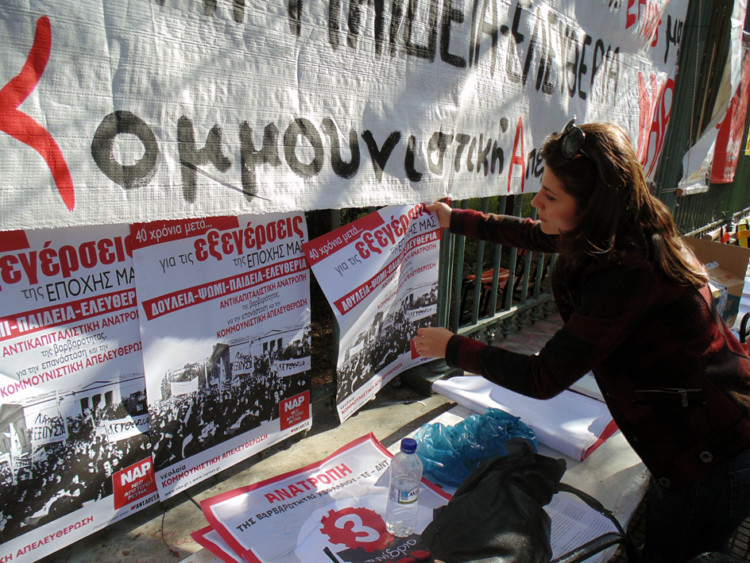 Εδώ (ξανά) Πολυτεχνείο, έτσι θα ανατρέψουμε το σφαγείο