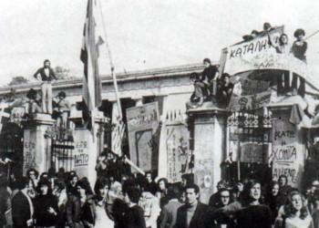 Ήττα της γραµµής περιορισµού της πάλης στα µέτρα του εφικτού