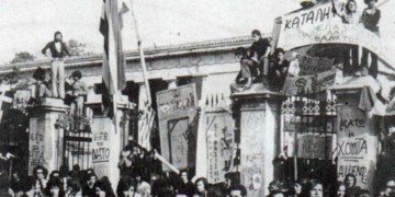 Ήττα της γραµµής περιορισµού της πάλης στα µέτρα του εφικτού