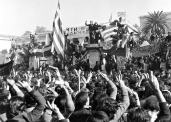 Τη μέρα αυτή που διάλεξα…