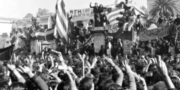 Τη μέρα αυτή που διάλεξα…