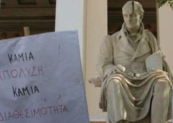 Ανυποχώρητοι  οι απεργοί