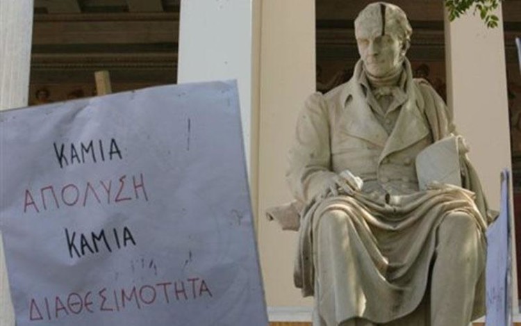Ανυποχώρητοι  οι απεργοί
