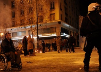 Υποκρισία για την αναπηρία