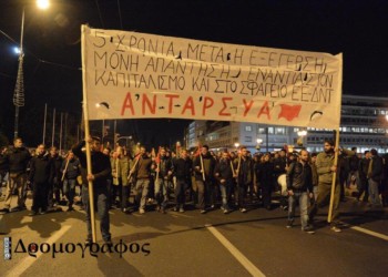 Ο Δεκέµβρης ζει και σπέρνει εφιάλτες πέντε χρόνια µετά