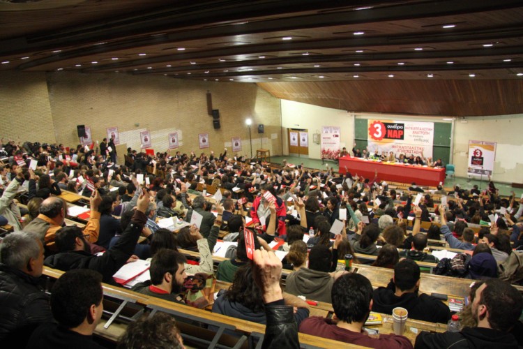 Βήµα µπροστά το 3ο Συνέδριο του ΝΑΡ