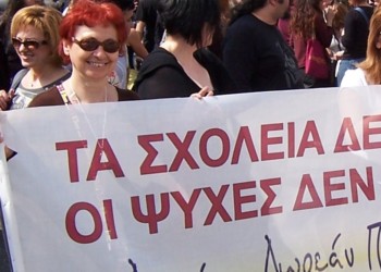 Ζέττα Μελαμπιανάκη: Στόχος η ανατροπή της κυβέρνησης